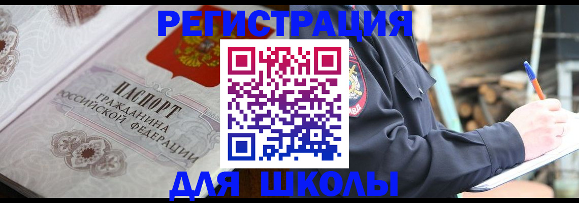найти адрес прописки в Рузаевке